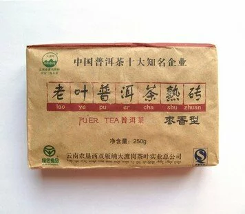 Чай Шу пуэр кирпич 250гр -49%!